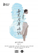 剑侠天涯游戏中的经典武器与技能解析